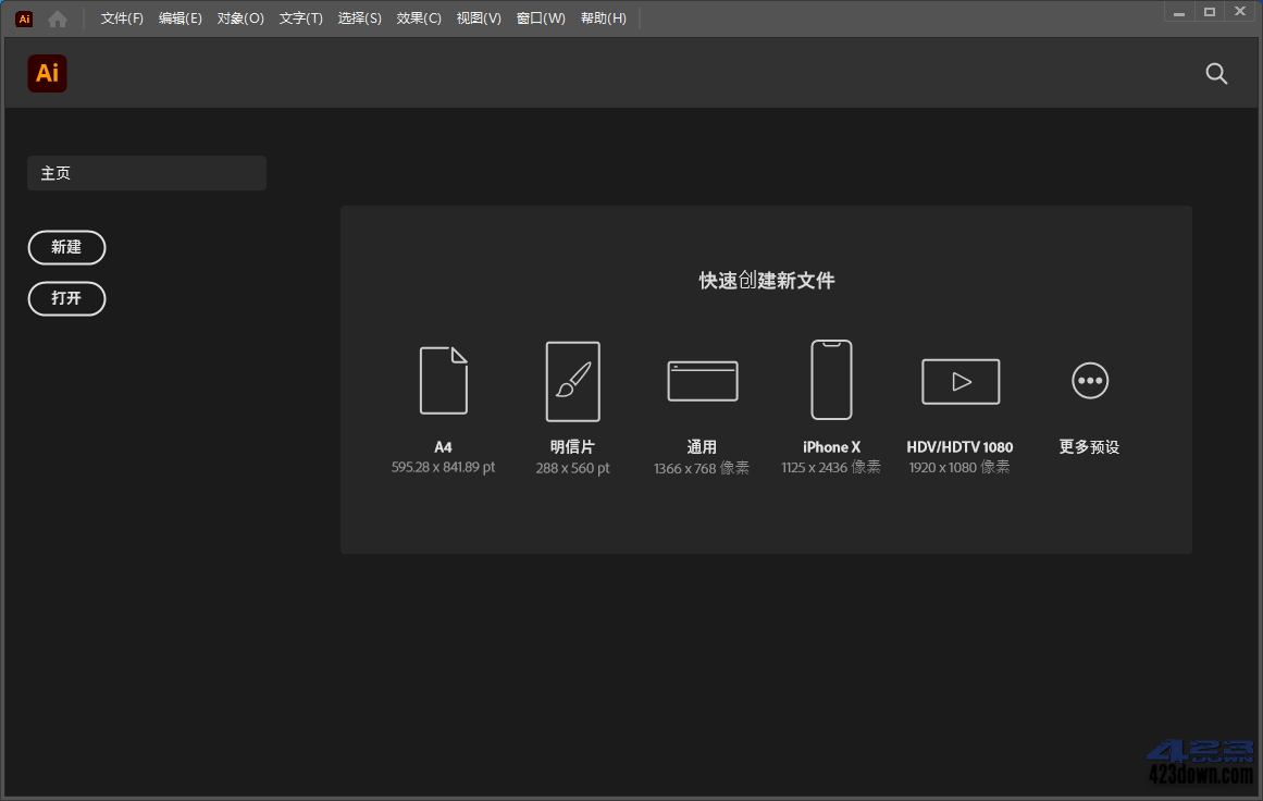 Adobe Illustrator 2026 v30.1.0.136 破解版