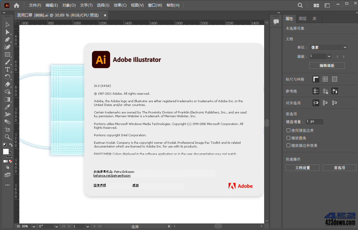 Adobe Illustrator 2026 v30.1.0.136 破解版