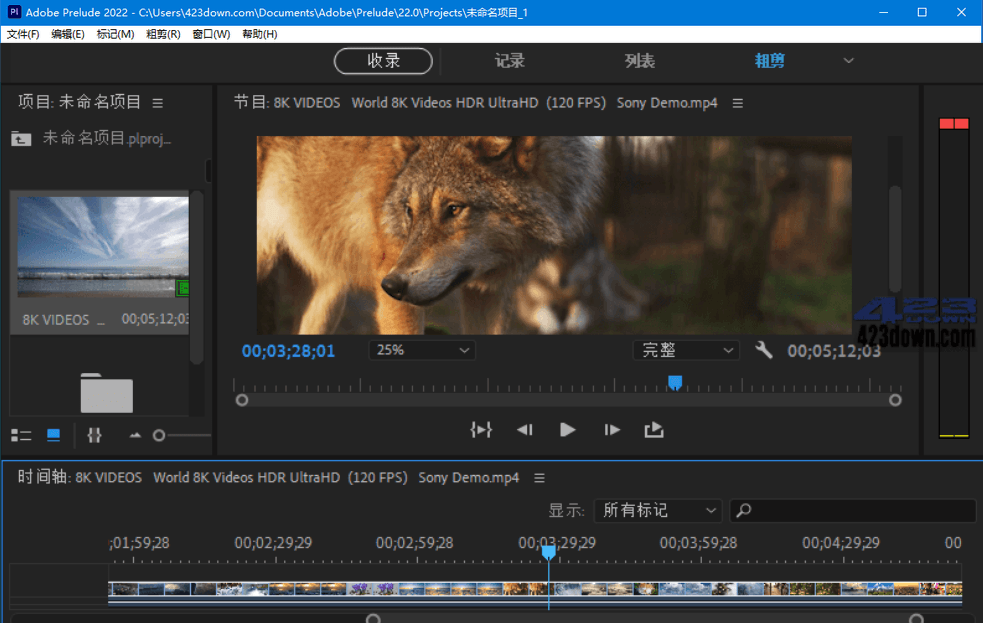 Adobe Prelude 2022 v22.6.1.3.000_破解版