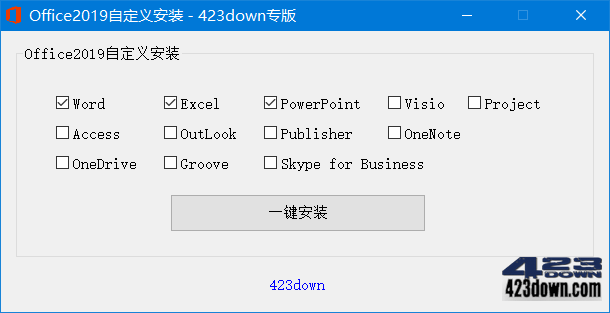 微软 Office 2019 批量许可版25年09月更新版