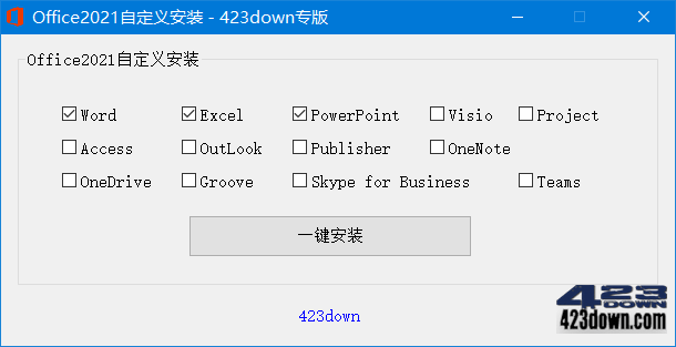 微软 Office 2021 批量许可版25年12月更新版