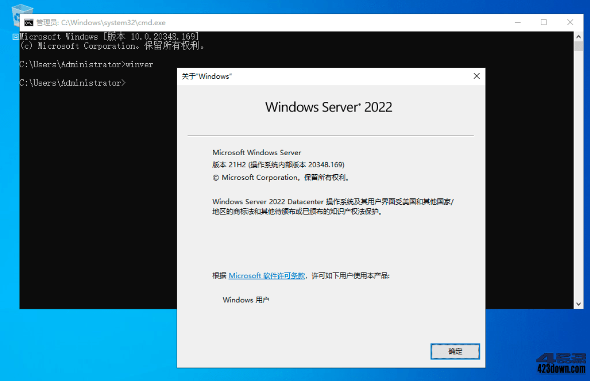 xb21cn WinServer 2022 21h2 20348.2655
