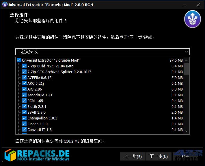 Universal Extractors(万能解包工具) 240623