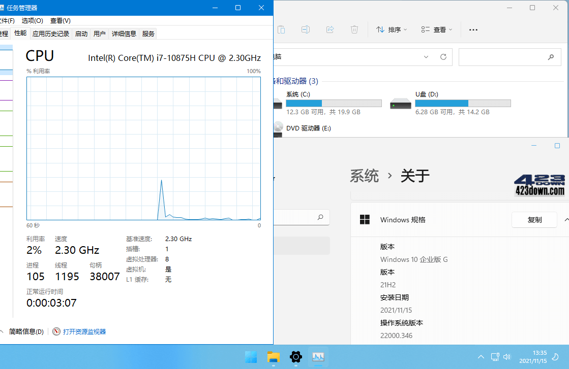xb21cn Win11 v23H2 Build 22635.5335.1