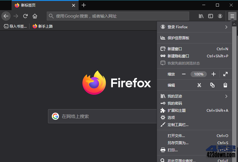火狐浏览器 tete009 Firefox v146.0.0 便携版