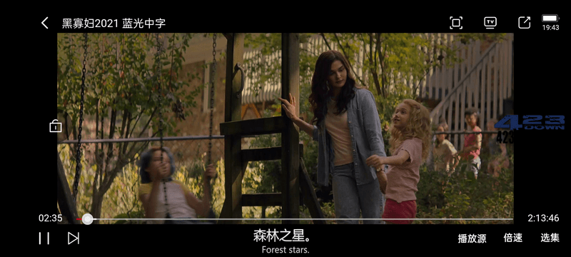 大师兄影视APP(安卓影视软件)v3.3.3去广告版