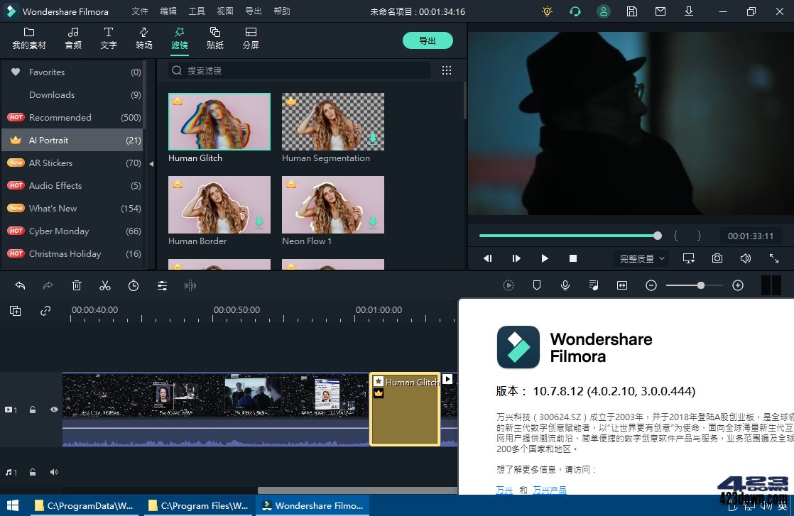 Filmora(万兴喵影2025) v15.0.11 中文破解版