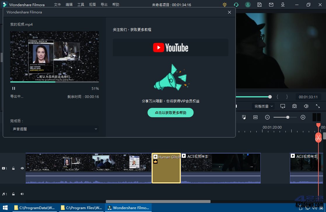 Filmora(万兴喵影2025) v15.0.11 中文破解版
