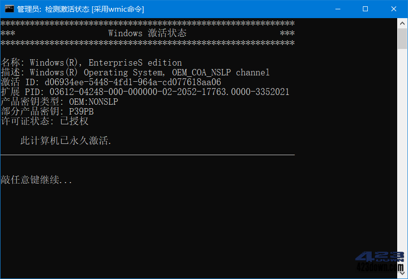 KMS_VL_ALL_AIO中文版(KMS激活工具)V52