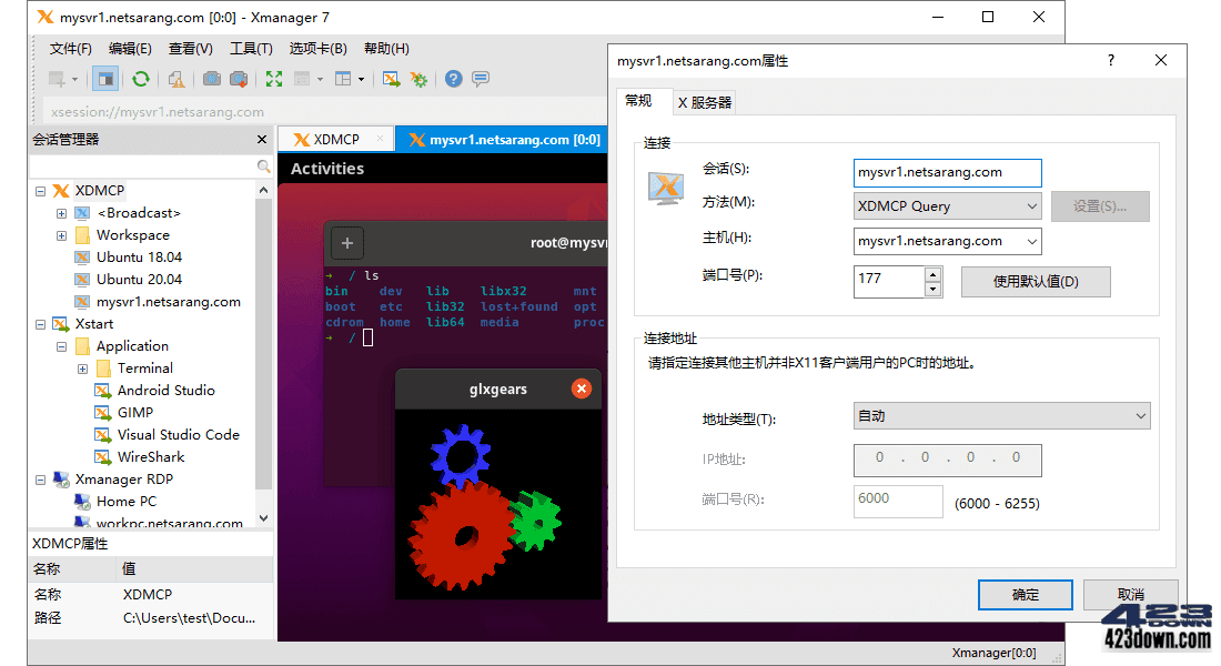NetSarang Xmanager Power Suite 8.0015
