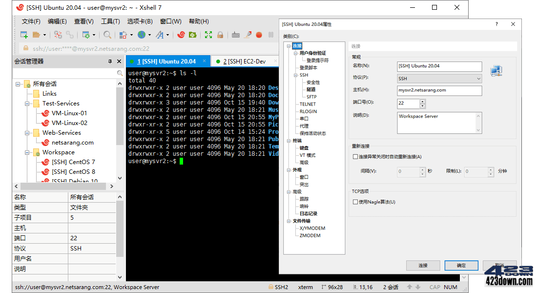 NetSarang Xmanager Power Suite 8.0015