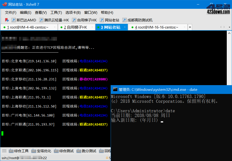 NetSarang Xshell 8 Build 0087_中文破解版