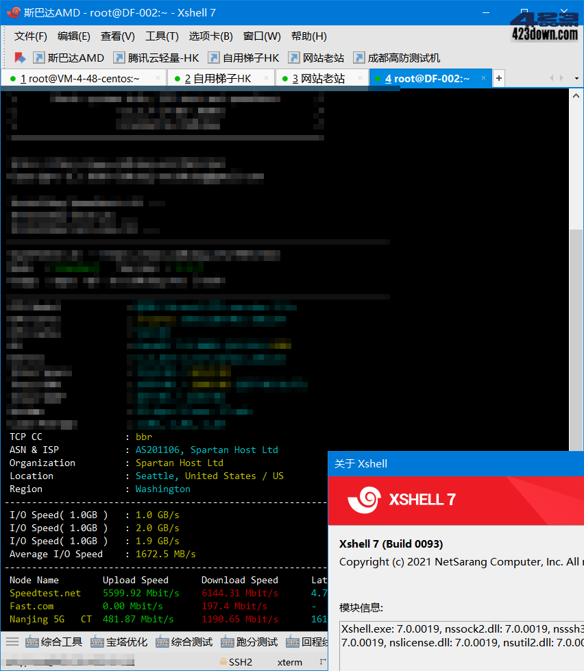 NetSarang Xshell 8 Build 0087_中文破解版