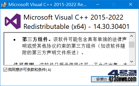 Microsoft Visual C++ 2022 14.50.35719.0