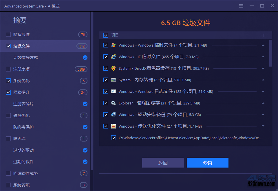 Advanced SystemCare 19 Pro v19.1.0.176