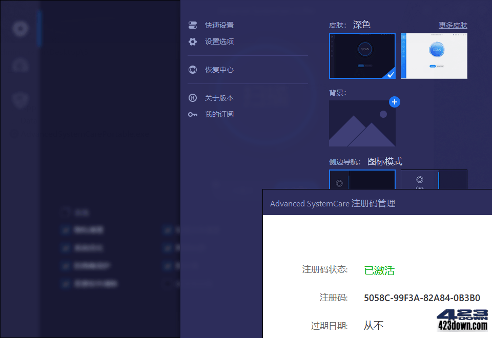 Advanced SystemCare 19 Pro v19.1.0.176