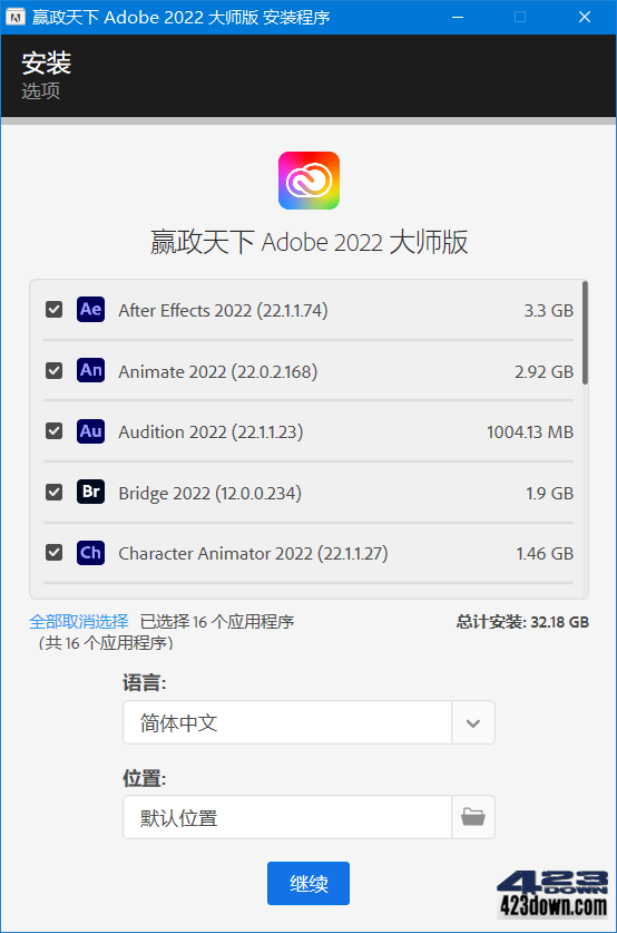 Adobe 2022大师版2021年12月更新版v12.2
