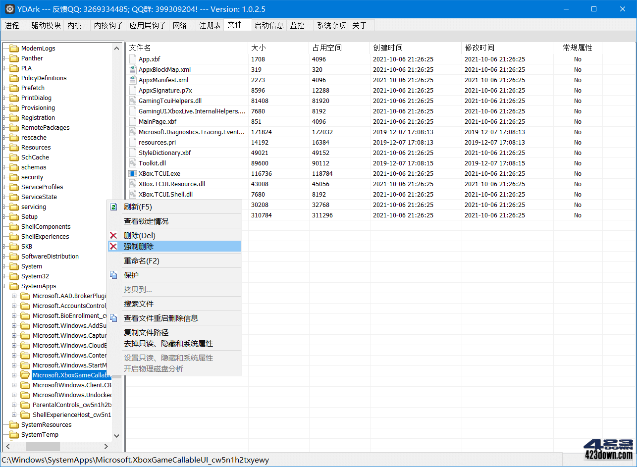 YDArk(ARK工具) v1.0.3.3 x64 系统内核工具