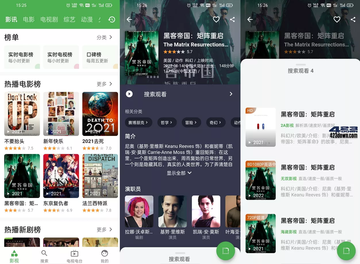 青蛙视频_1.7.8.0_去广告版_免费影视聚合应用