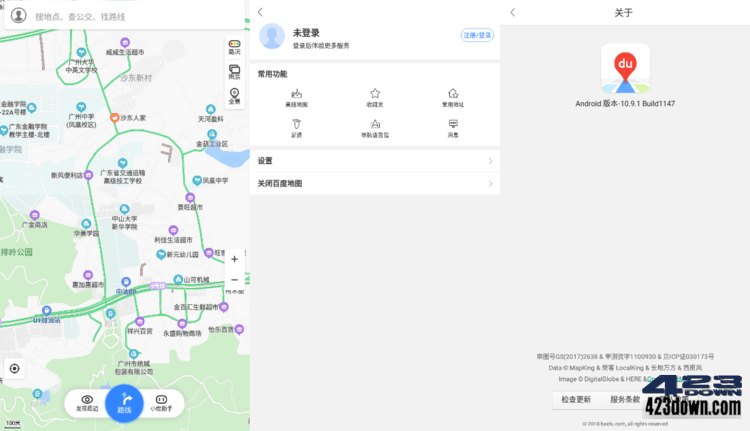 百度地图APP_v19.4.0(1310) 百度地图谷歌版