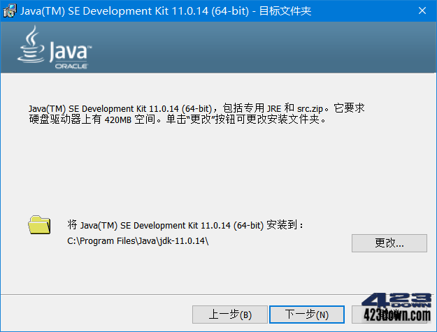 Java SE Development Kit 21(JDK)_v21.0.9