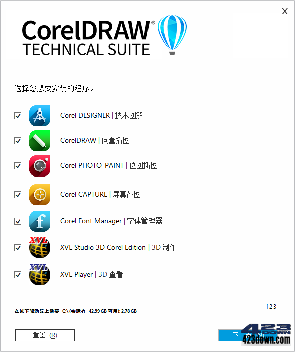 CorelDRAW 2025 (v26.2.0.170) 中文企业版