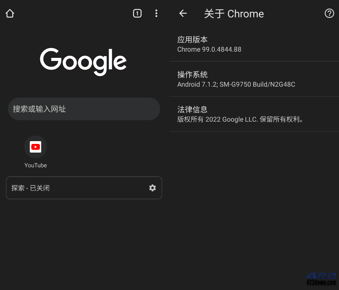 Chrome浏览器APP v116.0.5845.114 正式版