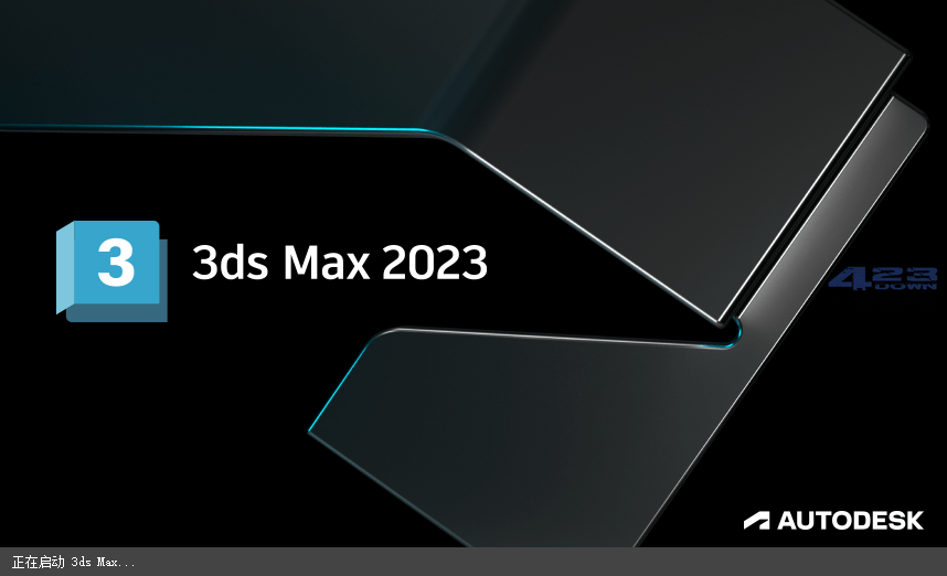 Autodesk 3ds Max 2023.3 3DSMax破解版