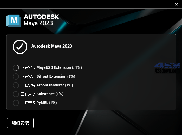 Autodesk MAYA 2023.3.0 玛雅2023破解版