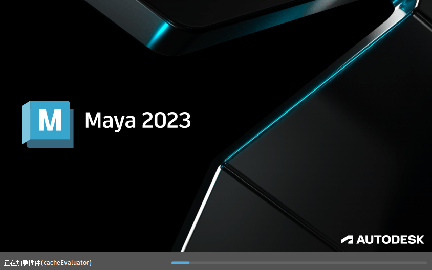Autodesk MAYA 2023.3.0 玛雅2023破解版