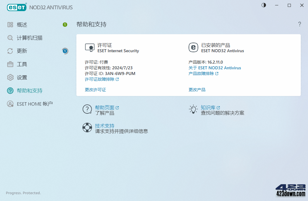 ESET NOD32 Antivirus 17.2.7.0 中文特别版