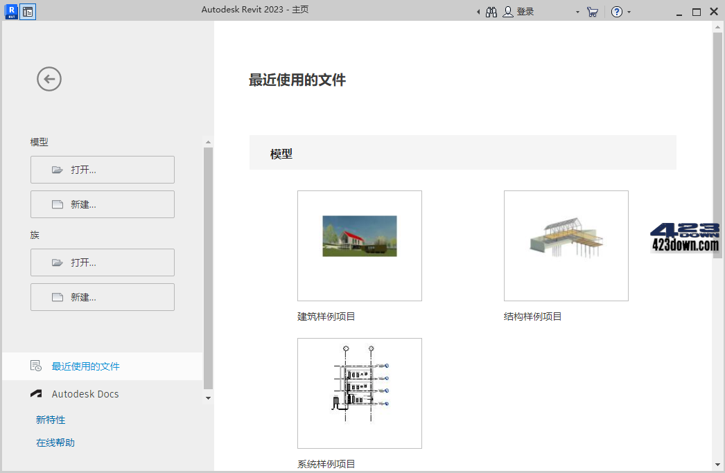 Autodesk Revit 2024.3 多国语言中文破解版