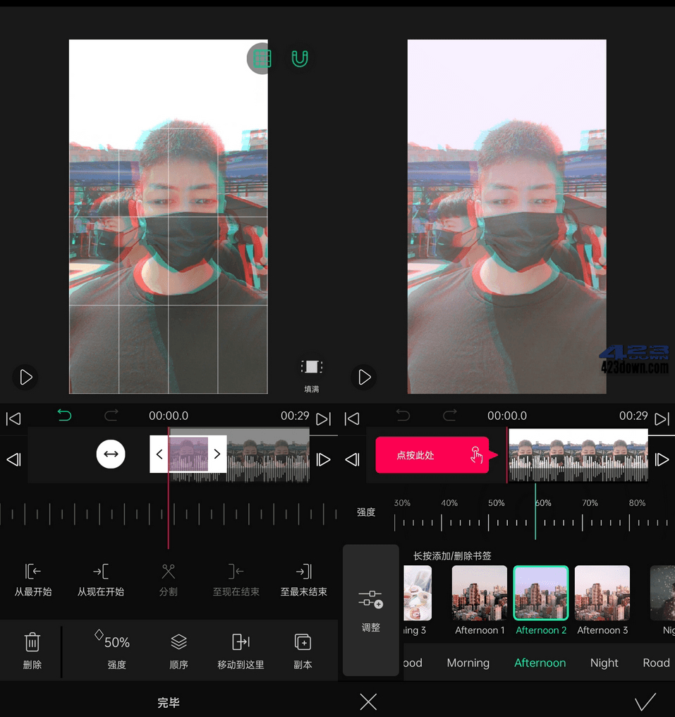 手机视频剪辑软件 VLLO_v7.9.2.0_解锁付费版