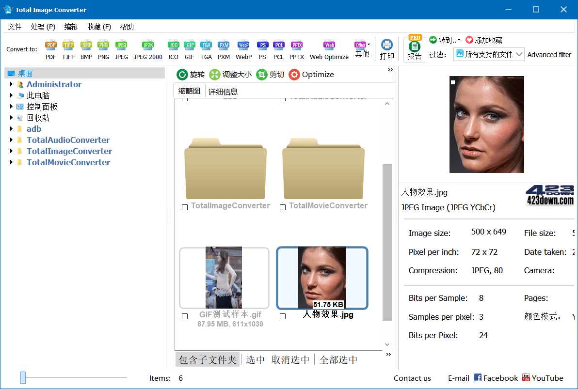 Coolutils Total Image Converter8.2.0.255