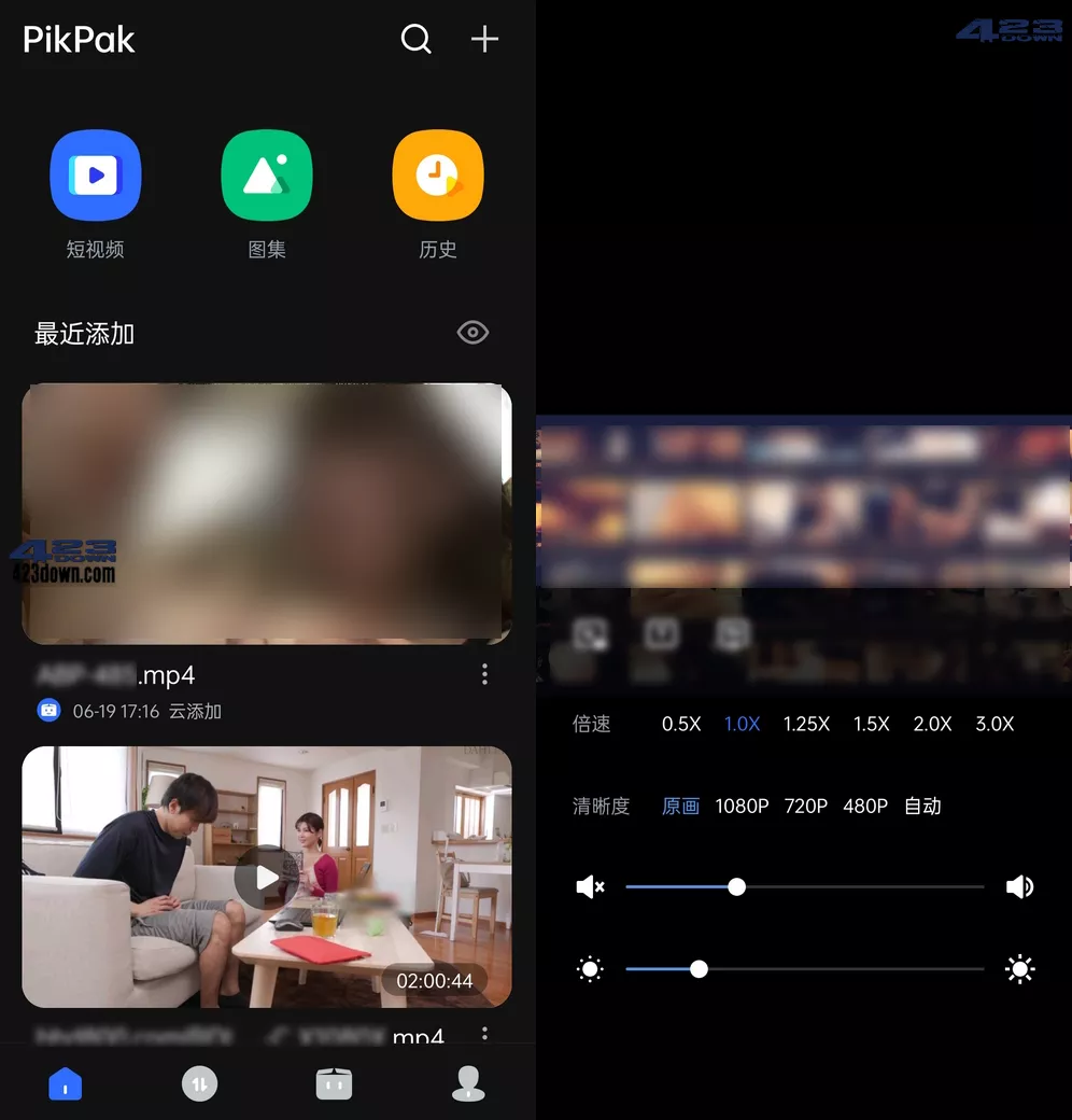 PikPak网盘安卓版 v1.22.5_种子磁力秒播神器