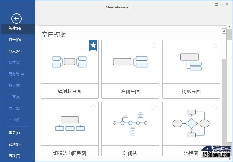 MindManager_2022_v22.2.300_中文破解版