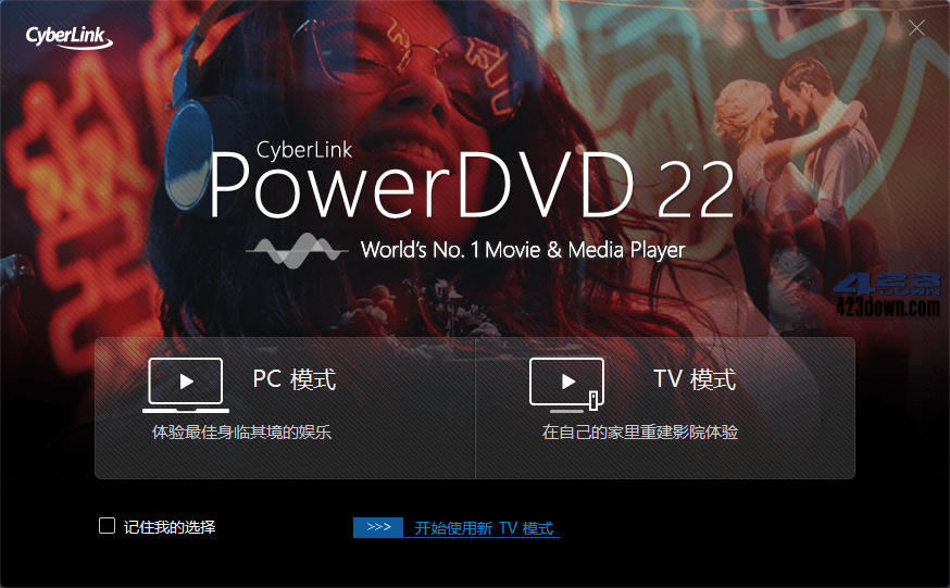 PowerDVD播放器V22.0.3530.62极致蓝光版