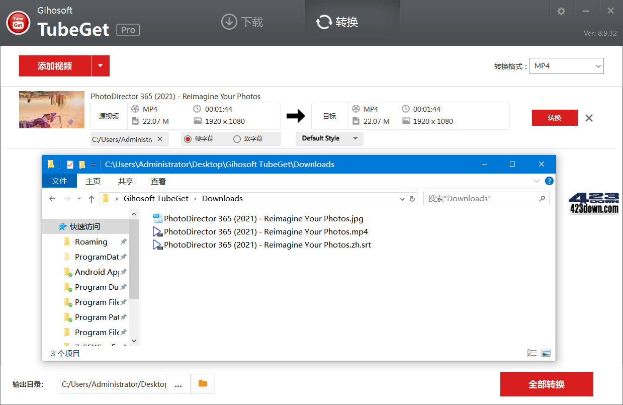 Gihosoft TubeGet PRO_v9.3.88 中文破解版