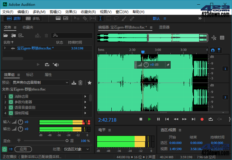 Adobe Audition 2023 (v23.6.6.1.0)_破解版