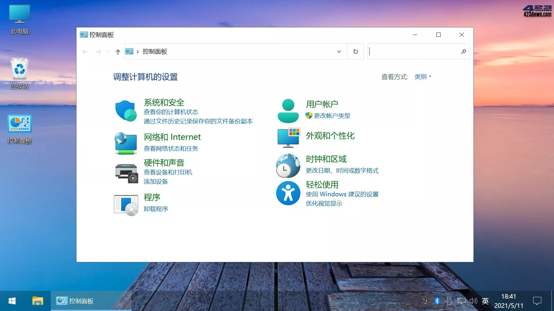 Win11 v25H2(26200.7462) 不忘初心游戏版
