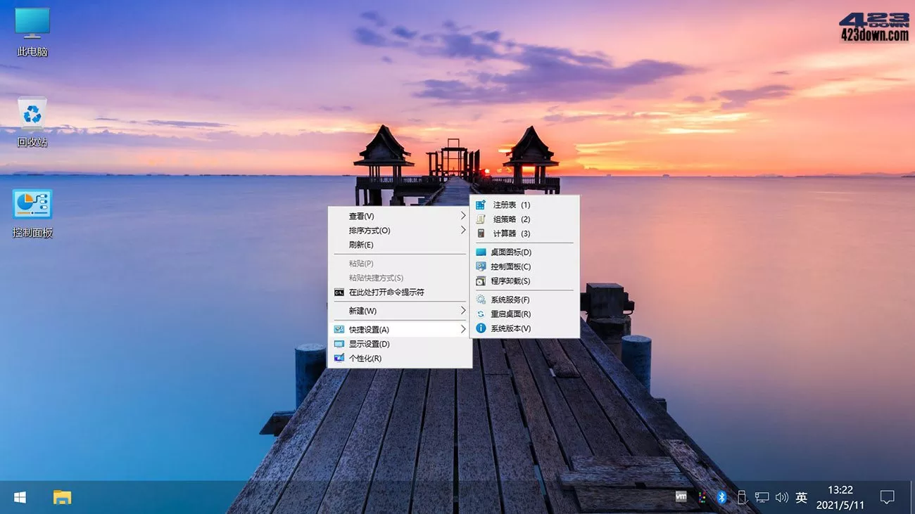 Win11 v25H2(26200.7462) 不忘初心游戏版