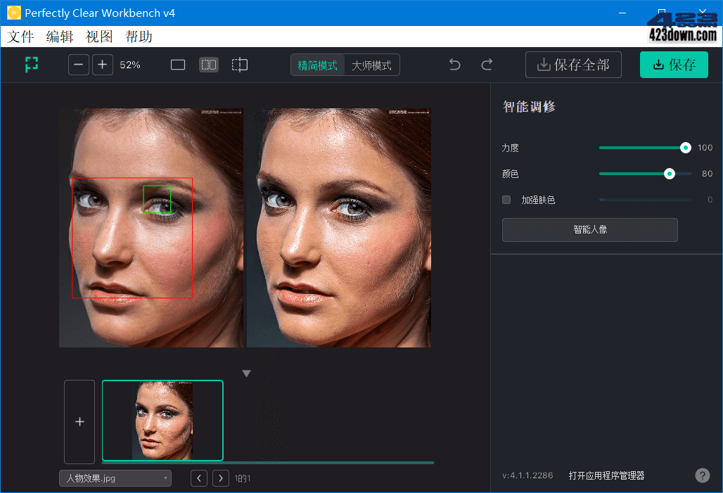 Perfectly Clear WorkBench v4(4.8.0.2852)