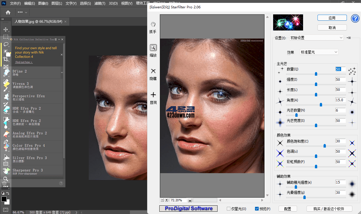 Photoshop2022茶末余香增强版v23.4.2.603