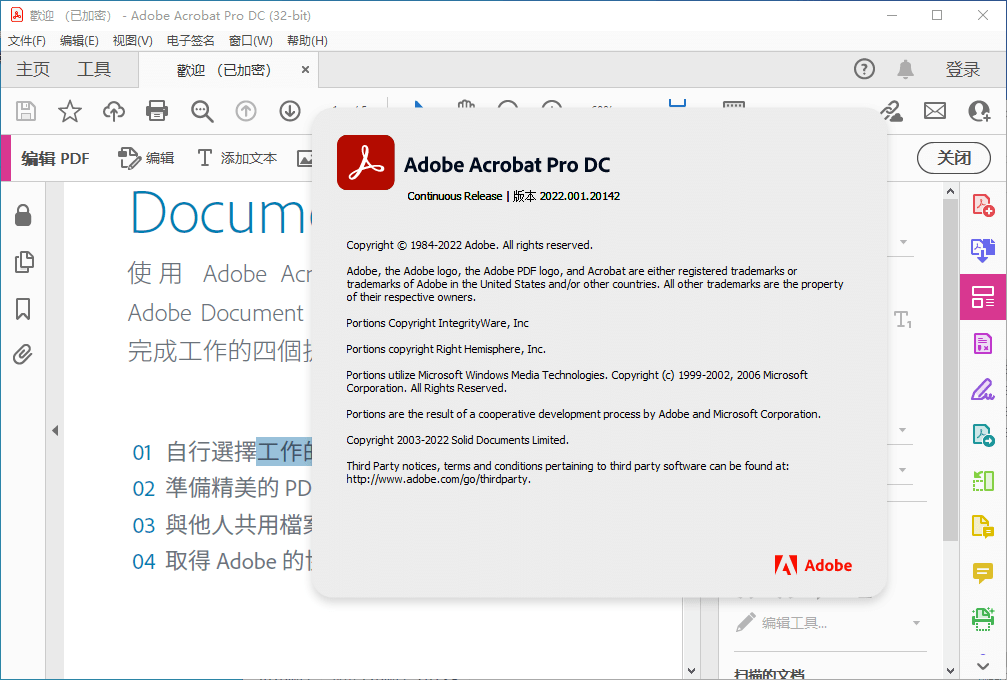 Adobe Acrobat PRO DC v2025.001.20997