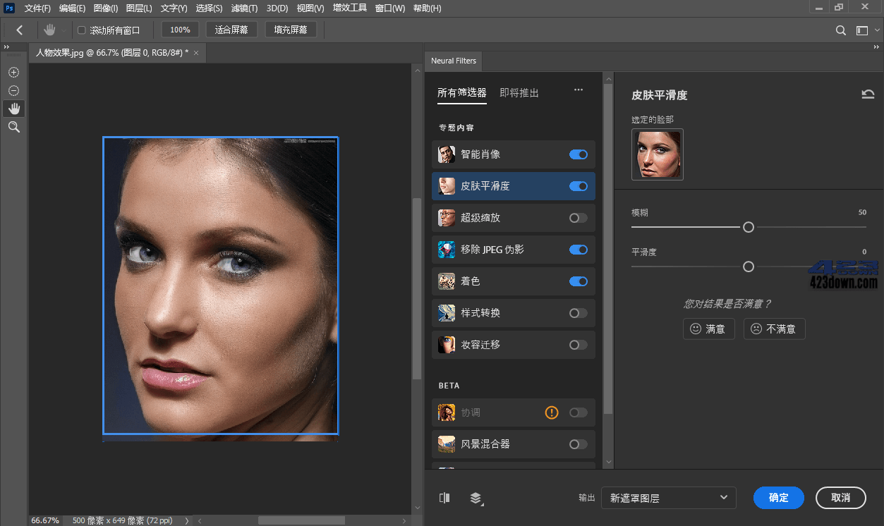 Adobe Photoshop 2026 (27.2.0.15) 破解版