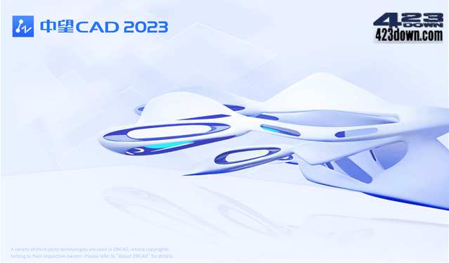 国产CAD制图软件_中望CAD2023 破解专业版