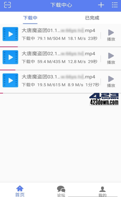 闪电下载_for_Android_v2.0.2.9.0 VIP破解版