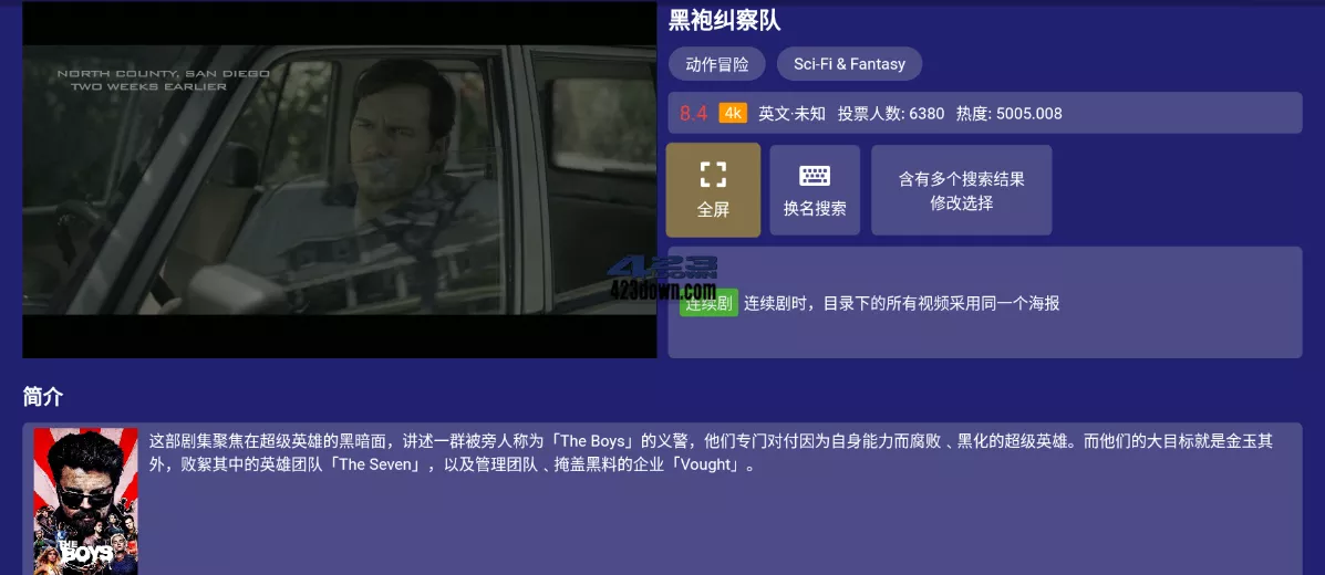 阿里云盘TV v1.1.5 第三方阿里云盘电视版app