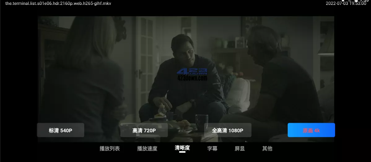 阿里云盘TV v1.1.5 第三方阿里云盘电视版app