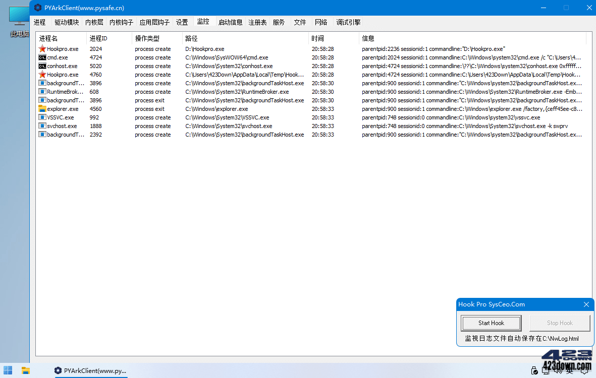 ARK工具 PYArkClient_1.0 x64 系统内核工具